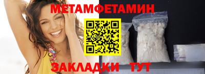 МДМА Волгодонск