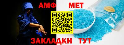 МДМА Волгодонск