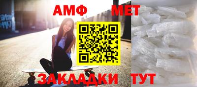 тгк Волжск