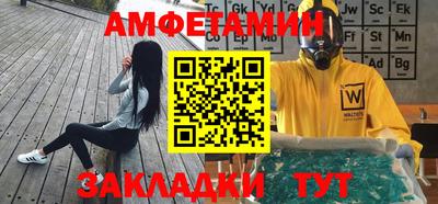 тгк Волжск