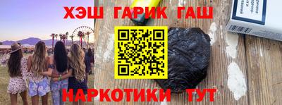 spice Волжский