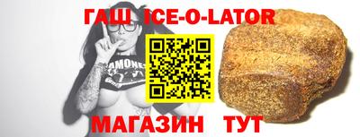 spice Волжский