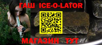 тгк Волжск