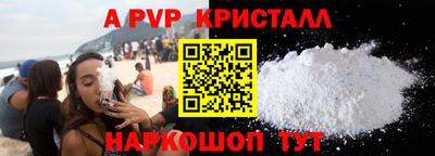 МДМА Волгодонск