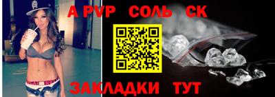 тгк Волжск