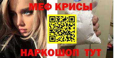 тгк Волжск