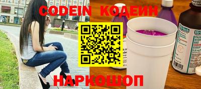 тгк Волжск
