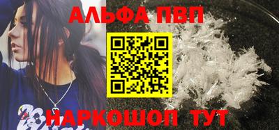spice Волжский