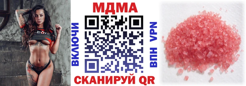 MDMA Molly  мега рабочий сайт  Магнитогорск  дарнет шоп 