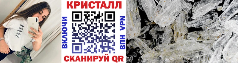 Первитин кристалл  Магнитогорск 