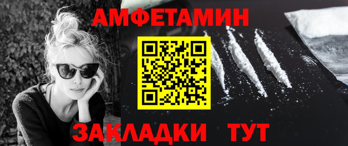 МЕТАМФЕТАМИН Methamphetamine Магнитогорск