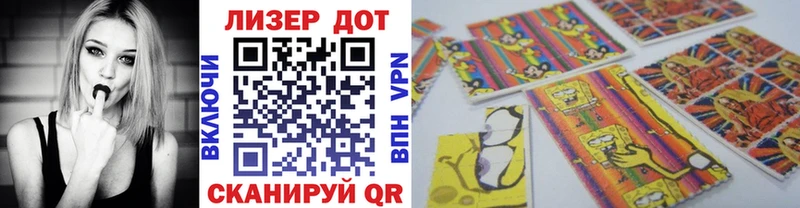 Наркотические марки 1,8мг  MEGA сайт  Магнитогорск 