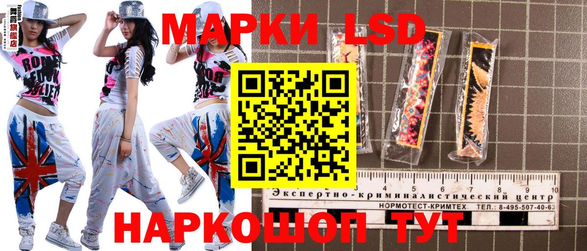 Марки N-bome 1500мкг Магнитогорск