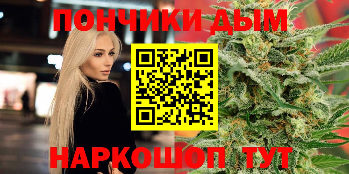 Шишки марихуана план Магнитогорск